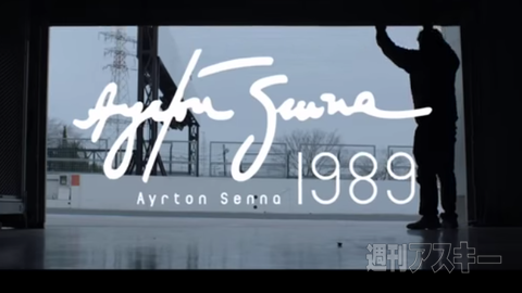 サウンドオブホンダ