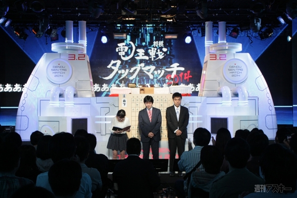 電王戦タッグマッチ