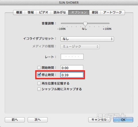 20140923_arai_tyakushinon