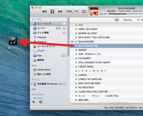 20140923_arai_tyakushinon