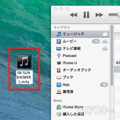 20140923_arai_tyakushinon