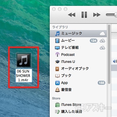 20140923_arai_tyakushinon