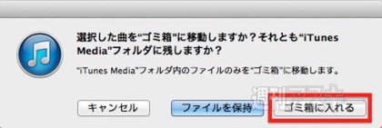 20140923_arai_tyakushinon