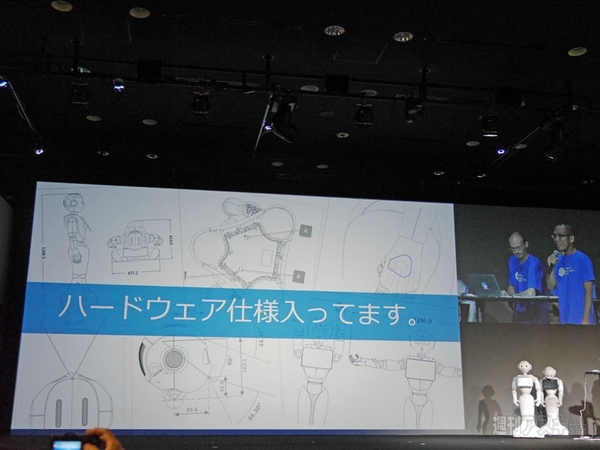 Pepper Tech Festival 2014