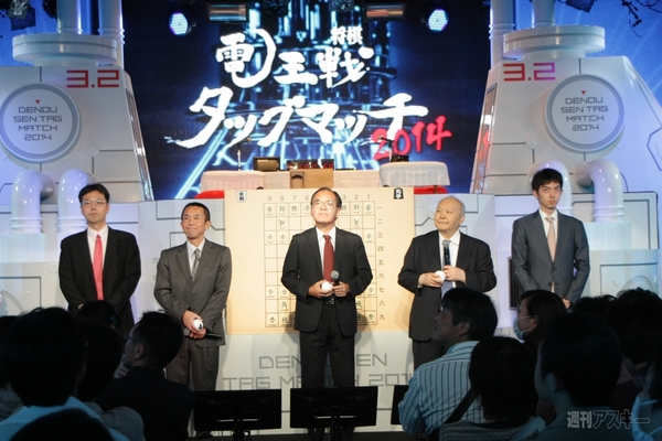 電王戦タッグマッチ