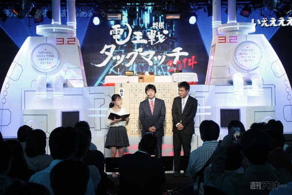 電王戦タッグマッチ