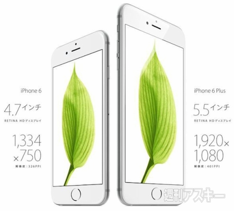 大江戸スタートアップ2014年9月21日