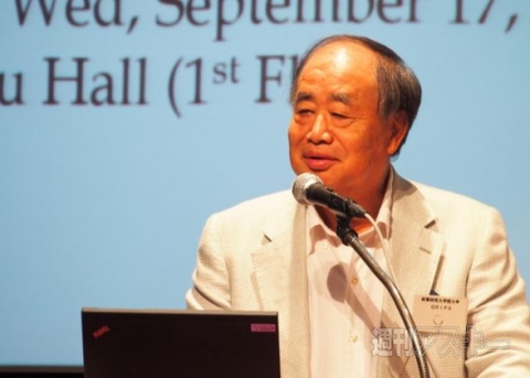 大江戸スタートアップ2014年9月21日