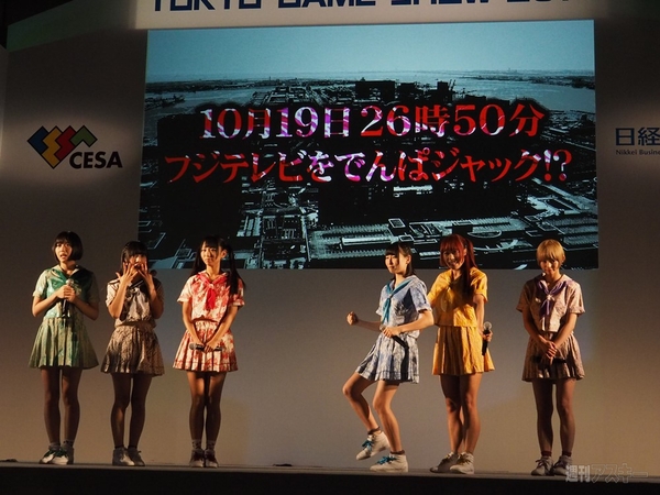 TGS2014