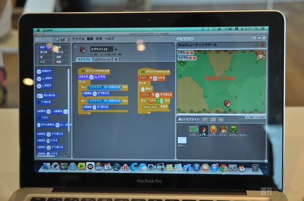 Kids Co-Creative Workshop