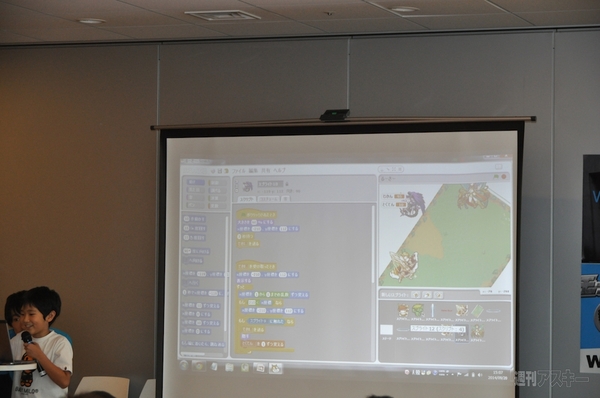 Kids Co-Creative Workshop