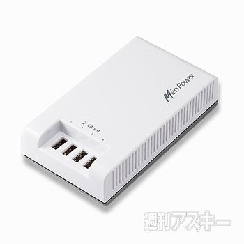 TAXAN MeoPower Quattro