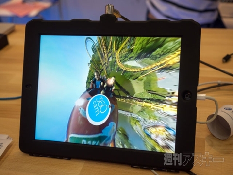 360度全天周カメラ