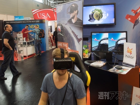 360度全天周カメラ