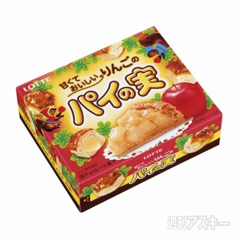 ロッテ『コアラのマーチ（スイートポテト味）』『甘くておいしいりんごのパイの実』発売：今日は何の日