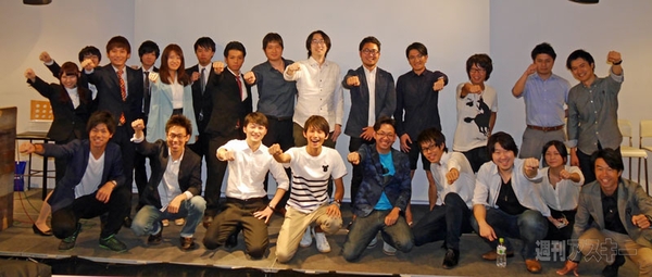 Digital Hollywood Samurai Venture Summit