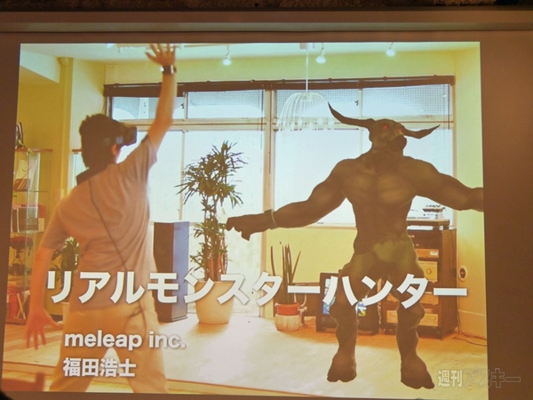 Digital Hollywood Samurai Venture Summit