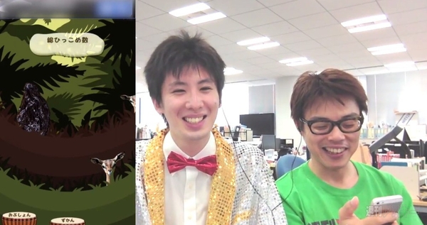 熱血!!Appバトル