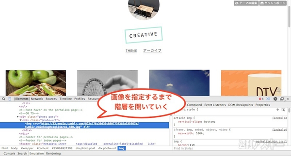 20140923_arai_tumblr_0903