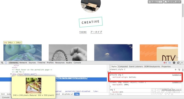 20140923_arai_tumblr_0903