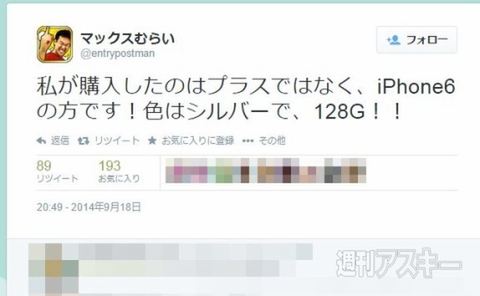 呪いの人形に見つかったら あなたはお・し・ま・い｜AppBankでございます