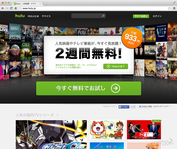 秋のネット動画