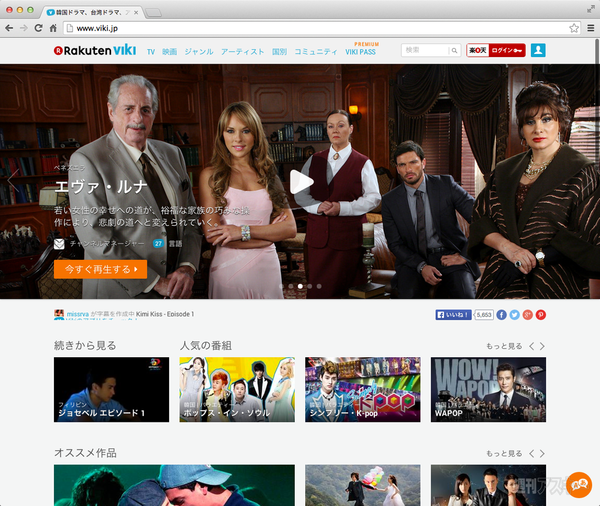 秋のネット動画