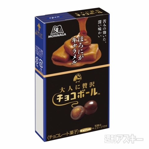 大人に贅沢チョコボール