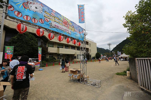 ニコニコ町会議