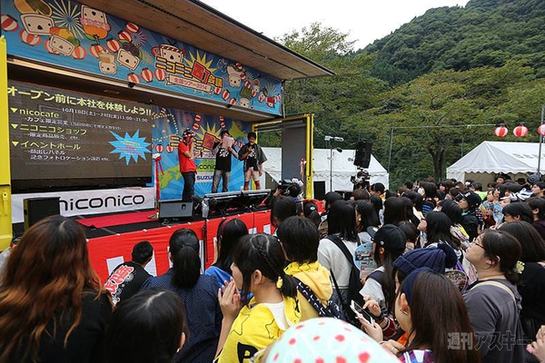 ニコニコ町会議