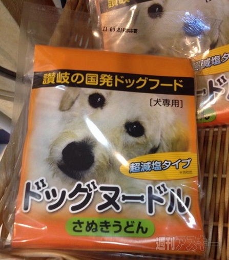 ドラクエ『天空の花嫁』風のウェディングケーキがスゴい！ほか。見出しで楽しむネタ7本