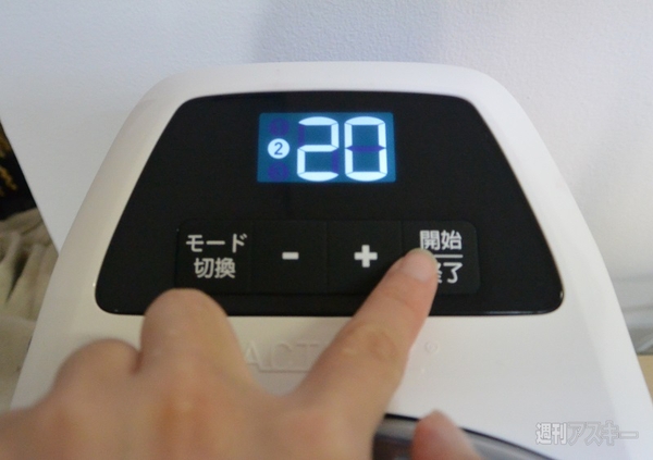 アクティフライ