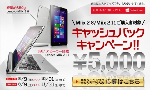 Amazonセール速報