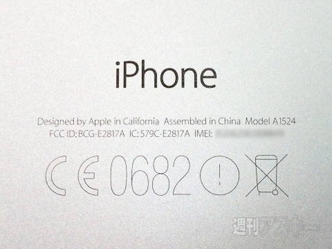 iPhone行列を“健全化”する仕組みはあるか