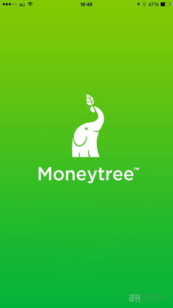 Moneytree