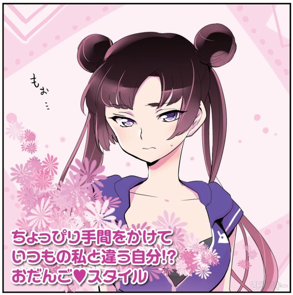 ひみつのアンドロイド花劇団