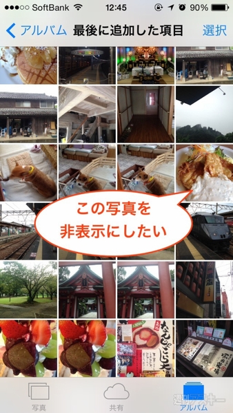 20140927_arai_hihyouji