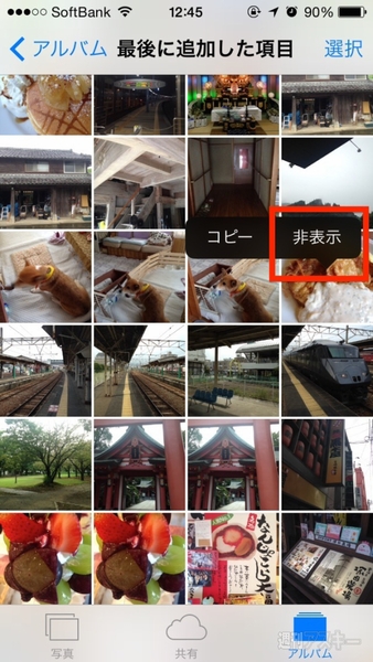 20140927_arai_hihyouji