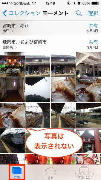 20140927_arai_hihyouji