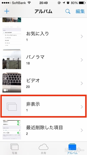 20140927_arai_hihyouji