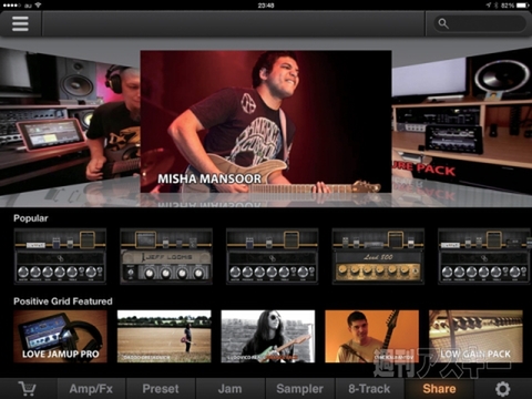 広告収入も自然とアップするサーバー導入のコツ｜Mac