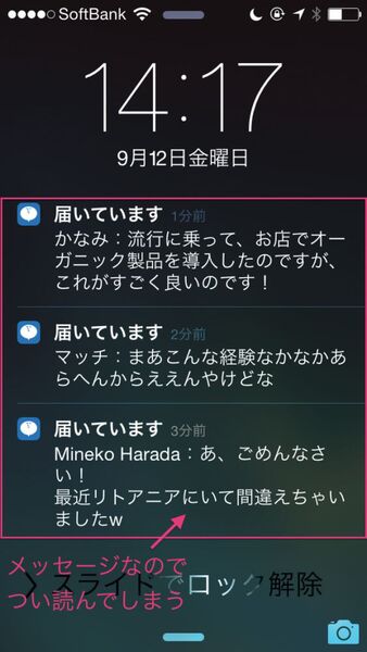 広告収入も自然とアップするサーバー導入のコツ｜Mac