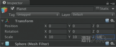 Unityで足し算ゲームを作ろう｜Mac