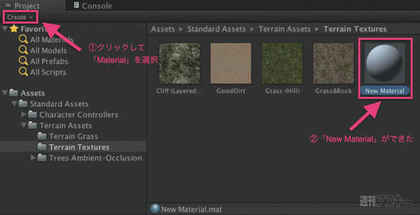 Unityで足し算ゲームを作ろう｜Mac