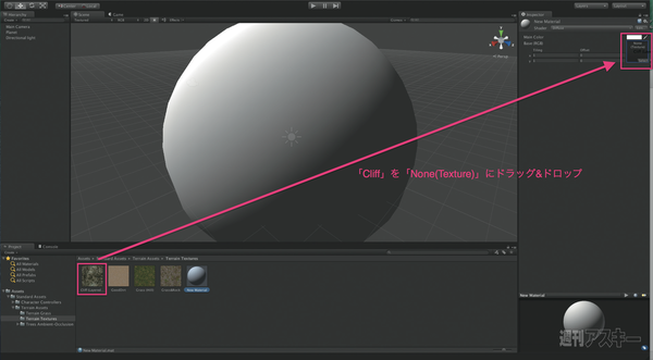 Unityで足し算ゲームを作ろう｜Mac