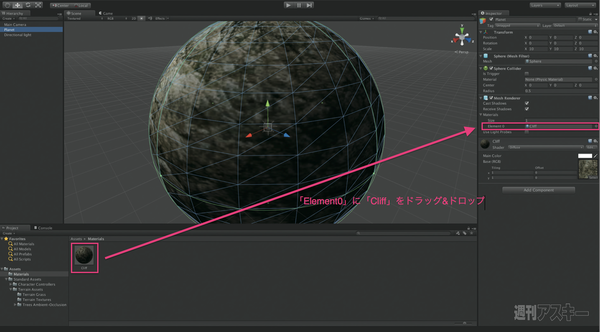 Unityで足し算ゲームを作ろう｜Mac