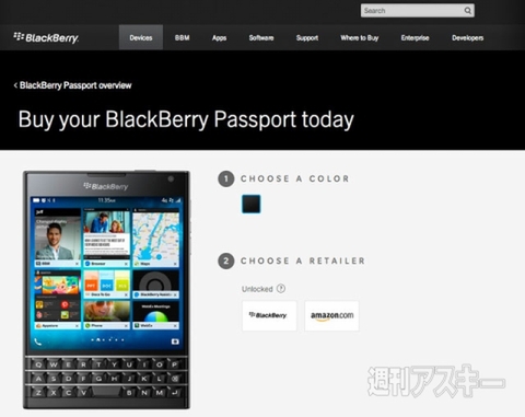 『BlackBerry Passport』