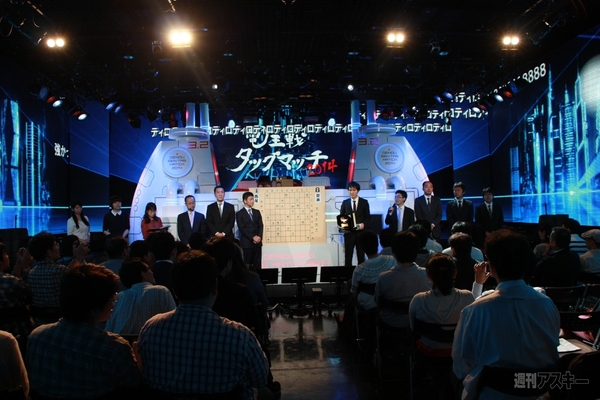 電王戦タッグマッチ2014