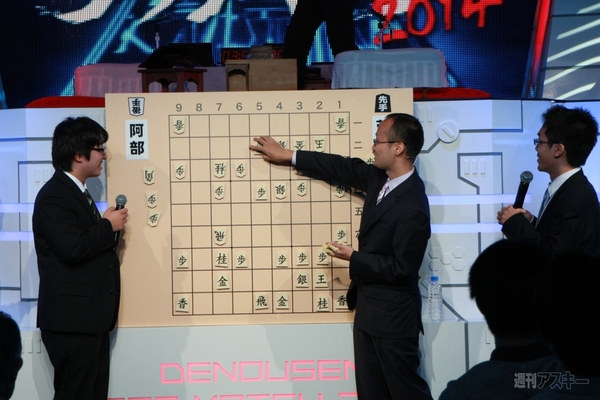 電王戦タッグマッチ2014