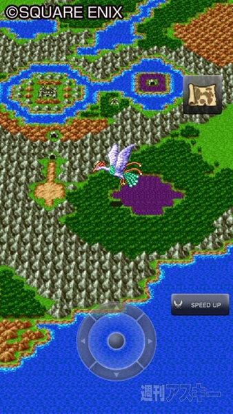 ドラゴンクエストIII